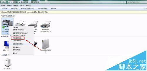 word文件怎么设置无边框打印?