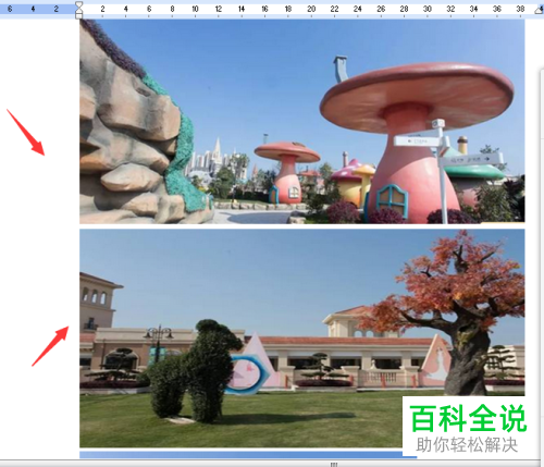 Word软件中怎么设置图片大小全部相同