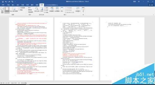 Word文档最后一页怎么压缩到其他页?
