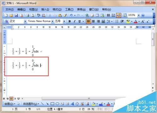word内有公式编辑器怎么输入数学公式?