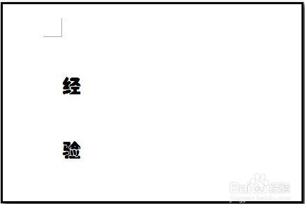 word复制段落格式以及文字格式的方法