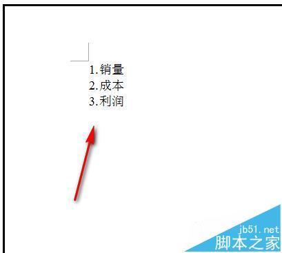 word文档编号/符号与文字之间的距离怎么缩小?