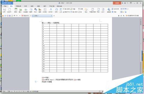 Word怎么中批量填充序列号?