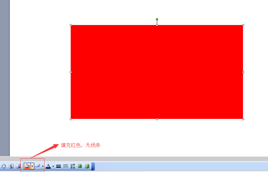 word2003怎么绘制五星红旗? word国旗的制作方法