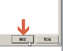 word2010中怎么设置鼠标指向按钮后显示提示?