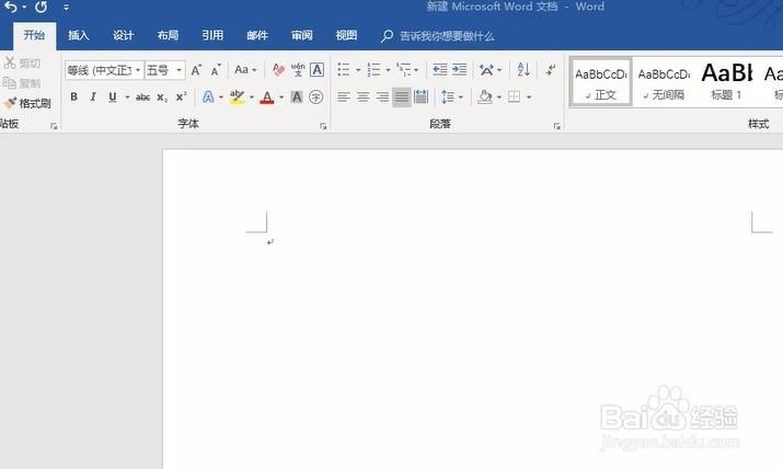 word2016怎么画抛物线? word画线的方法