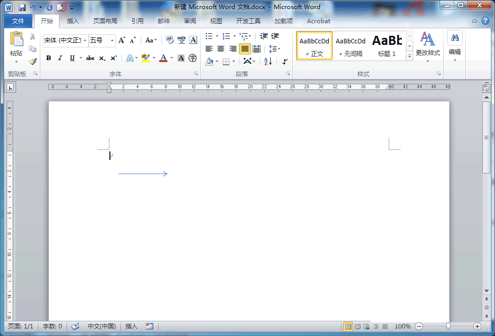 word怎么在箭头上显示一些文字?