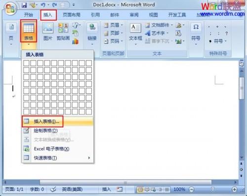 Word2007中表格题注的添加方法步骤(图文)