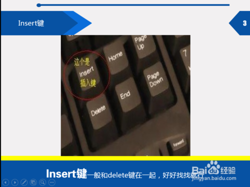 word打字时后面的字会消失是什么原因?如何解决?