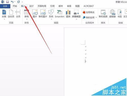 word2016怎么给文档插入日期和时间?