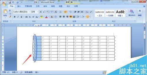 Word文档如何快速统计出表格行数或列数?