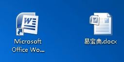 word图标不显示怎么办 设置显示word图标的方法
