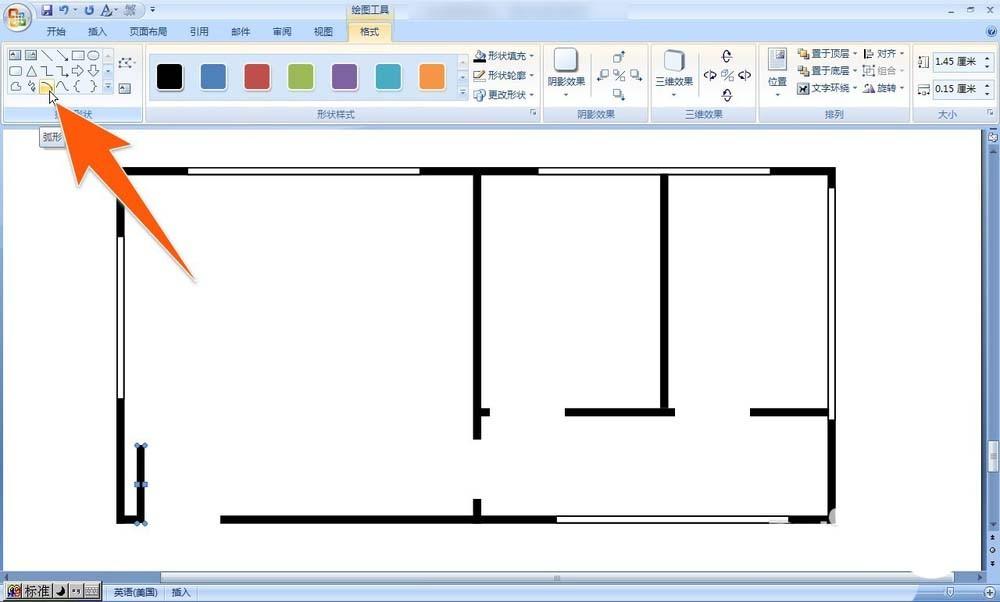 word怎么给平面图画门?