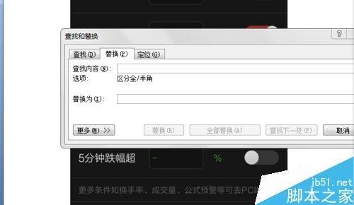 word2007如何快速删除全部图片?