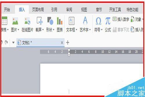 word如何插入带圈的数学序号呢?