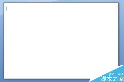 word文档制作工作证方法图解