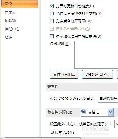 word下划线如何打(打空格不出现下划线怎么办)