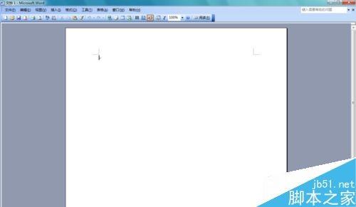 Word2003行间距如何调整?