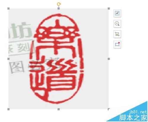 word文档中的图片怎么设置打印规定大小?