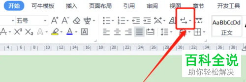 word里的空白页无法删除怎么回事?
