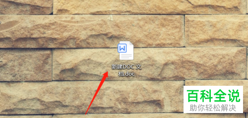 Word文档中的翻译功能在哪里