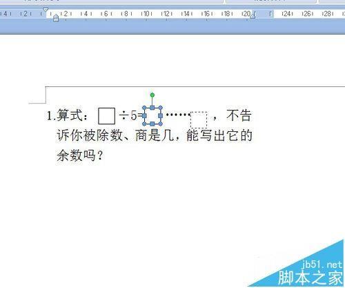 word怎么制作有方框的式子?