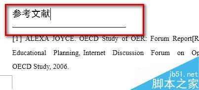 Word2013中如何去掉尾注上的一点短的横线?