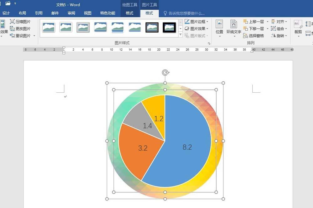 Word饼图怎么添加渐变色的背景?