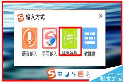 word如何插入带圈的数学序号呢?