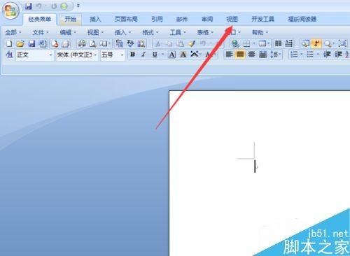word在哪里设置网格线?网格线设置方法介绍