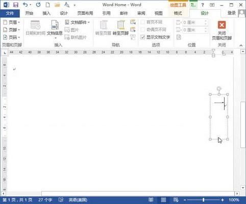 word2013插入纵向中文页码(word2013页码设置)