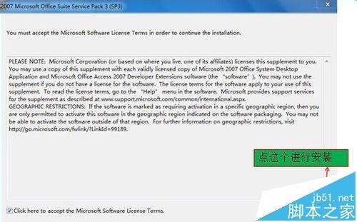 word保存时怎么添加\