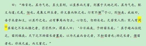 Word2007怎么设置最后的词语上标不自动换行?