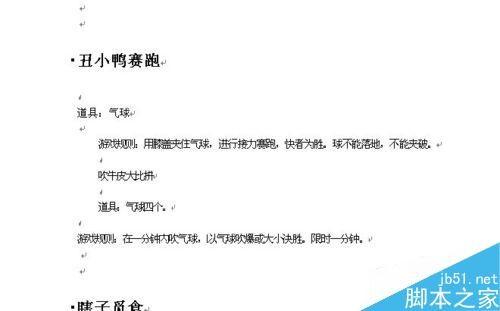 word如何进行缩进的设置?word首行缩进方法介绍