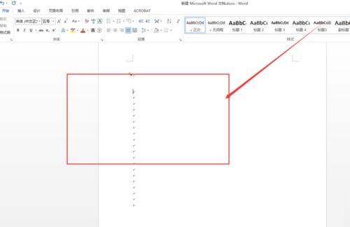 word2013怎样自动生成目录 word目录自动生成的设置方法