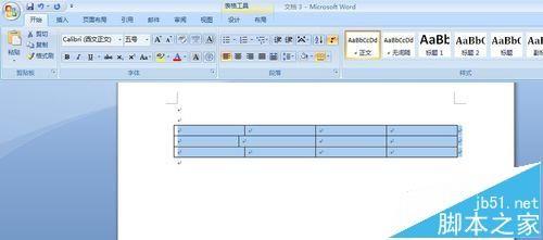 word表格中怎么快速将表格线对齐?