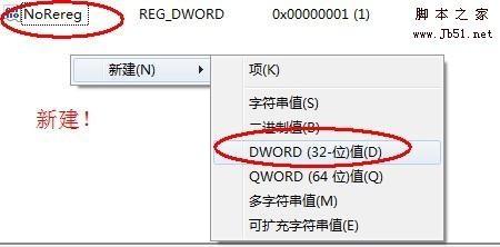 word2010每次打开都弹出配置框解决方法