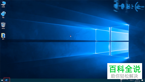 word文档中怎么编辑对象