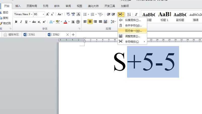 word怎么给英文字母同时添加上下标?