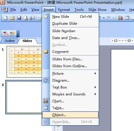 word表格怎么复制粘贴到ppt中且比变形?