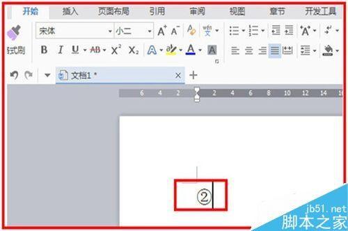 word如何插入带圈的数学序号呢?