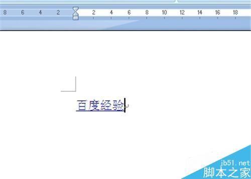 Word2010添加和清除下划线的几种方法图解