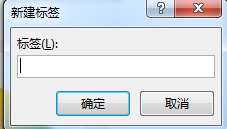 word2016文件怎么自动生成附图清单?