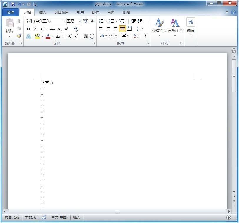 Word怎么设置双面打印?word双面打印方法介绍