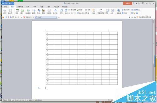Word怎么中批量填充序列号?