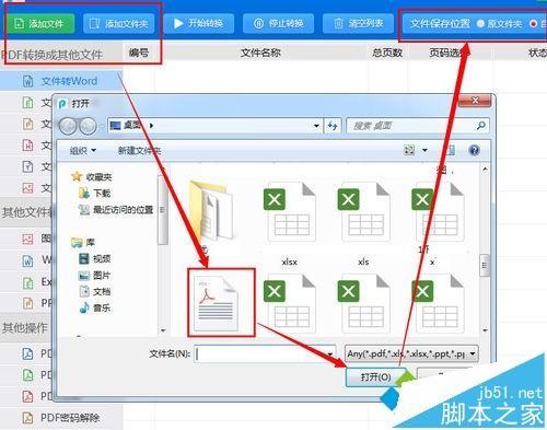 Word2007编辑论文空白页删除方法