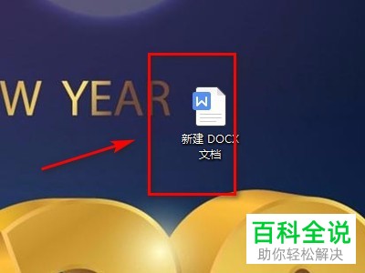 word文档中的备份中心功能在哪里找到