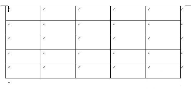 word调整表格大小的几种方法