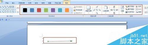 word箭头怎么打?word打箭头符号方法