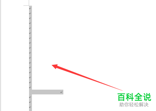 Word文档如何删除指定页面